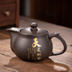 瓷牌茗茶具（cipaiming teaset）瓷牌茗 紫砂功夫茶具套裝家用茶壺茶杯茶盤(pán)茶臺整套 鵜鶘《天道酬勤》紫砂單壺