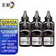 彩格12a硒鼓 適用惠普 m1005 1020 plus 1010 1018佳能lbp2900墨粉盒 【加黑型碳粉】Q2612A碳粉6支裝/12000頁