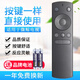 原質(zhì)適用微鯨電視藍(lán)牙語音遙控器WTV55K2 W55J2 55D2UK 55/65D2UA