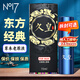 NO17 延時(shí)噴霧 男用延時(shí)持不射噴劑 早泄專用成人情趣用品旗艦版15ml