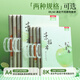 晨光（M&G）文具集一線圈A4/32張110g素描本 專業(yè)美術(shù)速寫本素描紙側(cè)翻初學(xué)繪畫 老師推薦開學(xué)禮物 SA4266BA