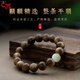 古苒天然文萊沉香手串男士女士老料和田玉高品質(zhì)貔貅手鏈本命年高端佛 文萊沉香貔貅手串8mm【高品和田