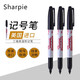 三福Sharpie高溫標(biāo)記筆 耐高溫耐低溫 實(shí)驗(yàn)室記號(hào)筆13601 無(wú)塵筆工業(yè)用 黑色
