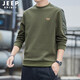 JEEP SPIRIT 衛(wèi)衣男士長(zhǎng)袖套頭棉圓領(lǐng)春秋新款休閑寬松時(shí)尚大碼純色加絨加厚 7271軍綠色不加絨 L