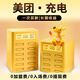 美團共享充電寶商用掃碼充電器酒店餐廳KTV酒吧商戶(hù)買(mǎi)斷移動(dòng)電源機柜 全新6孔配4寶（100%分潤）