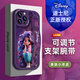 今殼【迪士尼授權】蘋(píng)果系列手機殼蘋(píng)果粉13Promax腕帶支架12潮17Air新款16全包時(shí)尚14plus小羊皮15 小胖妞紫色腕帶款X1751迪士尼 iPhone15ProMax