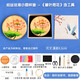 景泰藍(lán)非遺diy掐絲掛件琺瑯書簽鏡子團(tuán)建暖場(chǎng)活動(dòng)國(guó)潮手工材料包 碧葉荷花鏡面款全套