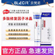 貝梵尼（BLVECIR）冰晶修復(fù)凝膠多肽因子生長(zhǎng)凝膠術(shù)后修護(hù)敏感肌角質(zhì)層 修復(fù)冰晶1盒30g