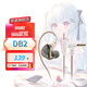 原道-DB2 百元圈鐵入門新聲入耳式HiFi有線耳機(jī)0.78可換線三頻均衡安卓手機(jī)帶麥線控K歌游戲高音質(zhì)耳塞 【DB2】-曜石黑帶麥