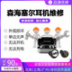 品源優(yōu)修森海塞爾舒爾BO鐵三角akg捷波朗jabra JBL耳機維修電池不開機 【維修補款】 郵寄服務