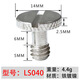 四代目（FOURTH EYE） 英制1/4螺絲三腳架相機一字槽螺絲通用百諾思銳捷信快裝板螺絲 LS040