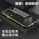 凱隆 適用vivo Y33t/Y36手機(jī)殼防摔軟殼V2317A鏡頭全包保護(hù)硅膠殼電鍍超薄殼簡約商務(wù) vivo Y33t【深邃黑】
