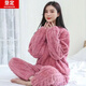 墾定（KENDING）珊瑚絨睡衣女秋冬季2023年新款加絨加厚懶人休閑冬天家居服兩件套 提花暖暖套裝-蜜桃紅(上衣+褲子) 均碼 【建議90-150斤之內】