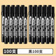 寅飛200支 大頭筆記號筆黑色粗大容量油性筆記號筆不掉色不可擦防水筆速干可加墨水馬克筆物流快遞記號筆 黑色100支
