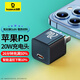倍思小酷 蘋果充電器氮化鎵pd20W快充 適用iPhone16e/15ProMax14/13/12/11iPad手機Type-C插頭 黑色