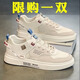 昌祥回力【廠(chǎng)牌】鞋子男秋季網(wǎng)面透氣男鞋增高運動(dòng)防滑耐磨休閑鞋 米色 42