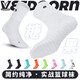 維動(dòng)（VEIDOORN）糖果款實(shí)戰籃球襪毛巾底高筒運動(dòng)精英男中筒高幫長(cháng)筒訓練美式 純白(一雙裝)