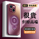 品托 適用蘋(píng)果13手機殼iphone13ProMax保護套新款磁吸支架磨砂玻璃mini全包鏡頭防摔創(chuàng  )意高級商務(wù)男女 蘋(píng)果13mini【梅子色】+鋼化膜 磨砂玻璃磁吸支架