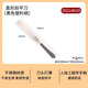 三能（SANNENG）抹刀 8/10/12寸蛋糕脫模刀刮刀刻度奶油裱花不銹鋼吻刀刮平刀 8寸刻度刮平刀直角DS2140101