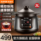 蘇泊爾（SUPOR）電燉鍋家用電砂鍋紫陶鍋煲湯鍋 燉湯養(yǎng)生煮粥鍋電燉盅 耐高溫中華熾陶內(nèi)膽 精控快速 3L