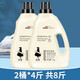 誘雅藍(lán)風(fēng)鈴香水洗衣液小蒼蘭香氛皂液留香內(nèi)衣護(hù)理清潔劑大桶家用裝 【8斤裝】衣物留香
