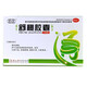 [堂元德] 舒秘膠囊 0.3g*20粒/盒 10盒裝