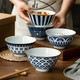 INSCRIPTION 中式國風(fēng)米飯碗 家用吃飯碗套裝高顏值陶瓷餐具 幾何5只裝