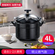 萬(wàn)寶高壓鍋小壓力鍋加厚防爆家用燃氣通用安全迷你商用耐用明火多型號 黑色防爆加厚不沾燃氣 20cm 4L