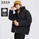 馬克華菲【204G高充絨】加厚羽絨服男冬季新款立領(lǐng)面包服保暖外套 黑色311 L (175) 充絨量：180g