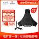 好會通MVOICE 8000-V 視頻會議全向麥克風(fēng) 5米拾音 可外接輔助麥克風(fēng) 音響
