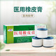 恒健醫用橡皮膏 醫用膠帶 醫療用膠布卷 2cm*200cm 20卷【2cm*200cm/卷】 2cm*200cm  I型