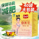 碧生源常菁茶 減肥茶 減肥瘦肚子燃脂全身快速瘦 強效快速減肥瘦腿瘦臉 常青茶40袋*3盒[囤貨裝]
