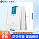 可復(fù)美 重組膠原蛋白敷料修復(fù)敷料重組膠原蛋白修護(hù)貼保濕精華乳柔膚水 【妝字號(hào)】重組膠原蛋白修護(hù)貼 1盒