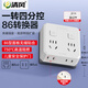 清風(fēng)（kyfen）86型分控墻壁轉換插頭/插座/電源轉換器/轉換插座/一轉多插頭/家用臥室廚房適用