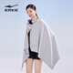 鴻星爾克（ERKE）連帽浴袍男女士便攜吸水速干可穿式沙灘巾泡溫泉游泳沖浪浴巾斗篷