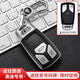 狄恩卡門(mén)2025款奧迪Q5L鑰匙套包 24款Q5專(zhuān)用汽車(chē)遙控保護殼扣 18-25款奧迪Q5L-鉑金銀+金屬扣