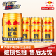 紅牛維生素風(fēng)味飲料水24罐整箱批發(fā)運動(dòng)熬夜功健身能量提神 紅牛維生素風(fēng)味飲料*12罐