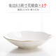 瓷秀源金邊花邊網(wǎng)紅盤子創(chuàng)意個性家用骨瓷餐具異形深盤陶瓷水果菜盤碟子 金邊8.5英寸花瓣盤
