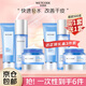水密碼套裝水乳護膚品補水保濕禮盒女化妝品冰川礦泉生日禮物送女友 6件套-潔面+美容液+補水霜