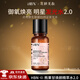 HBN早C晚A水乳套裝發(fā)光水視黃醇精華乳面晚霜洗面奶抗皺保濕生日禮物 發(fā)光水2.0新款150ml