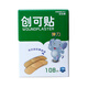 可可康海諾創(chuàng)可貼彈力型108片創(chuàng)口貼防磨腳后跟貼 彈力創(chuàng)可貼108片
