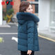 雅鹿2025新款中老年羽絨服女短款中年媽媽裝保暖加厚狐貍毛領(lǐng)冬季外套 孔雀藍 2XL【建議110-125斤以?xún)取? title=