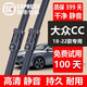 適用大眾CC雨刮器膠條原廠(chǎng)大眾CC雨刷原裝2012131415161718192021年款汽車(chē)雨刮片 新款CC雨刷(18-22款）