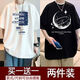 浩術(shù)短袖t恤男2025夏季新款五分袖t恤男裝衣服港風(fēng)潮牌冰絲半袖男體恤 T1206白色+T469黑色【2件裝】 2XL【建議130-145斤】