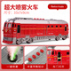 萌趣智物兒童玩具車男孩仿真噴霧火車模型大號慣性汽車塑膠寶寶益智早教 大號噴霧紅皮火車【音樂故事唐詩
