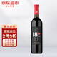 VETITUM【超市紅酒】格魯吉亞原瓶進(jìn)口紅酒 拾捌加紅葡萄酒750ml*1瓶 半甜12.5度 單支