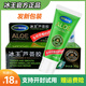 冰王蘆薈膠30g正品補(bǔ)水保濕 抑菌凝膠 30gx3支