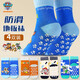 汪汪隊立大功（PAW PATROL）男童地板襪兒童防滑襪蹦床襪學(xué)步中筒襪寶寶襪子 PA1825 16-18