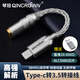 琴冠QINCROWN Type-C耳機(jī)轉(zhuǎn)接頭3.5mm解碼線5686小尾巴適用華為安卓vivo三星蘋(píng)果15/16手機(jī)純銀轉(zhuǎn)接線 type-c轉(zhuǎn)3.5（DAC5686） 0.12米