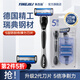 英吉利剃須刀手動(dòng)刮胡刀學(xué)生新手便攜刮臉刀男士防刮傷胡須刀5層刀片剃須泡沫剃須刀套裝 1刀架2刀頭